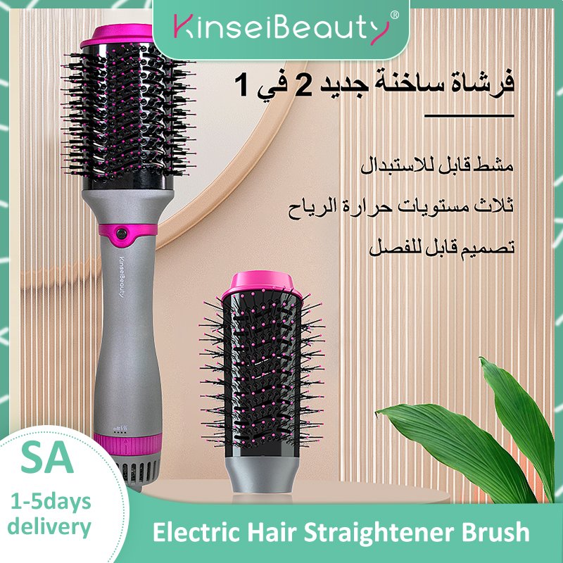 One-Step-Hair-Blower-Brush-360-Rotating-Power-Cable-Hot-Air-Paddle-Styling-Brush-Negative-Ion.jpg
